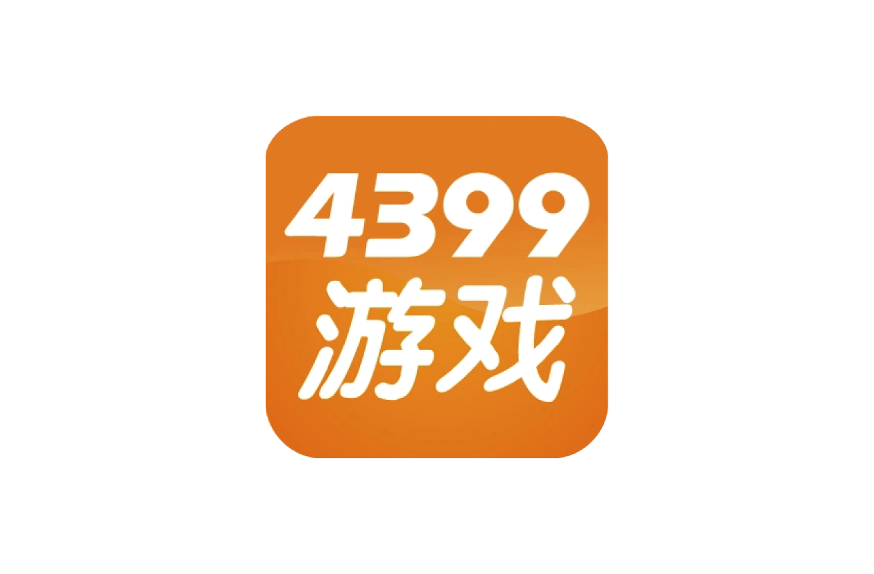 4399 游戏