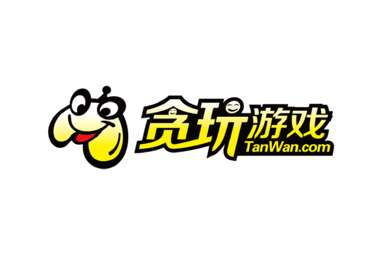贪玩游戏